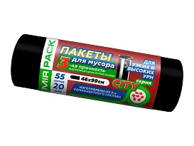 Мешки для мусора 55 л, черные, в рулоне 20 шт., ПСД, 25 мкм, 990х460 мм, CITY, 552021 в Пензе