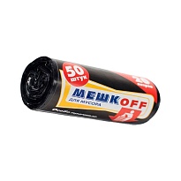 Мешки для мусора 20 л, черные, в рулоне 50 шт., ПНД, 9 мкм, 500х450 мм, МЕШКОFF, 4525 в Пензе Мешки для мусора 20 л, черные, в рулоне 50 шт., ПНД, 9 мкм, 500х450 мм, МЕШКОFF, 4525 в Пензе