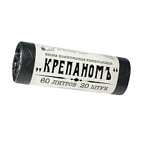 Мешки для мусора 60 л, черные, в рулоне 20 шт., ПНД, 8 мкм, 680х530 мм, Крепаномъ, 4607075710566 в Пензе Мешки для мусора 60 л, черные, в рулоне 20 шт., ПНД, 8 мкм, 680х530 мм, Крепаномъ, 4607075710566 в Пензе