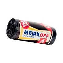 Мешки для мусора 30 л, черные, в рулоне 20 шт., ПНД, 9 мкм, 600х500 мм, МЕШКОFF, 1822 в Пензе