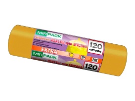 Мешки для мусора 120 л, биоразлагаемые, желтые, в рулоне 10 шт., ПНД, 14 мкм, 1100х700 мм, EXTRA, ex1201806 в Пензе